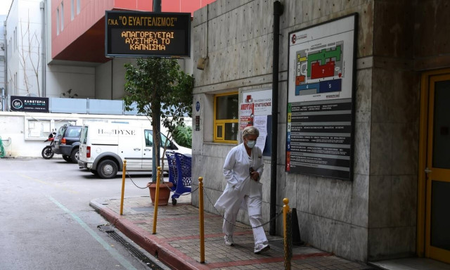 Η Covid-19 και οι επιπτώσεις στους ασθενείς με καρκίνο του πνεύμονα στην Ελλάδα