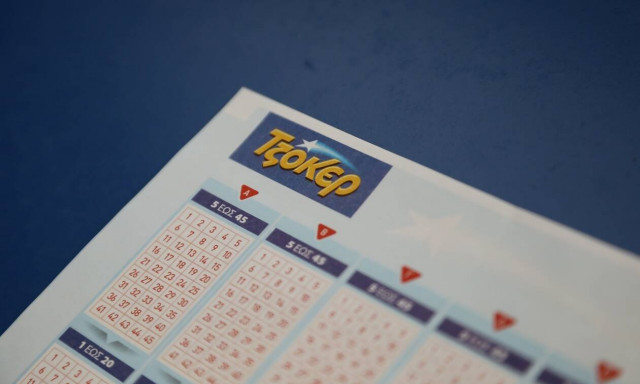 Δείτε τους τυχερούς αριθμούς του τζόκερ