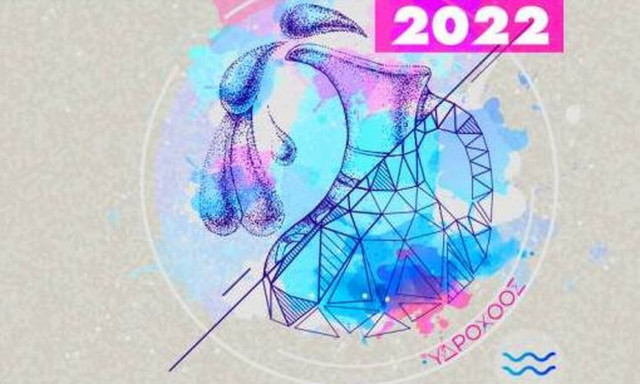 Υδροχόος ημερήσια πρόβλεψη 04/05: Προσοχή στα οικονομικά!