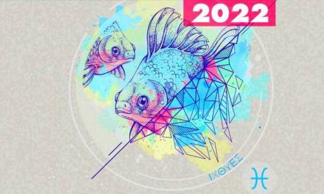 Ιχθύς ημερήσια πρόβλεψη 04/05: Η προσωπική σου ζωή μπορεί να ανατραπεί ανά πάσα στιγμή