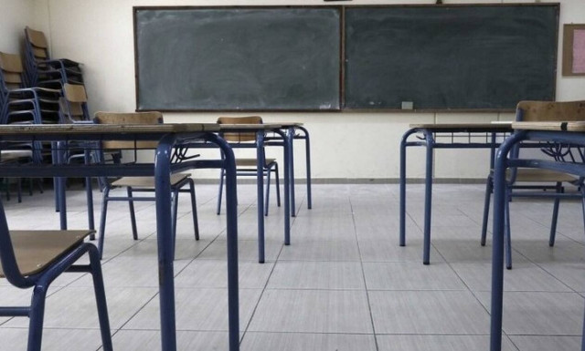 Προσλήψεις ψυχολόγων στα σχολεία: Από σήμερα (4/5) οι αιτήσεις