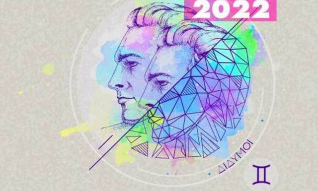 Δίδυμος ημερήσια πρόβλεψη 05/05: Έρχονται αποκαλύψεις