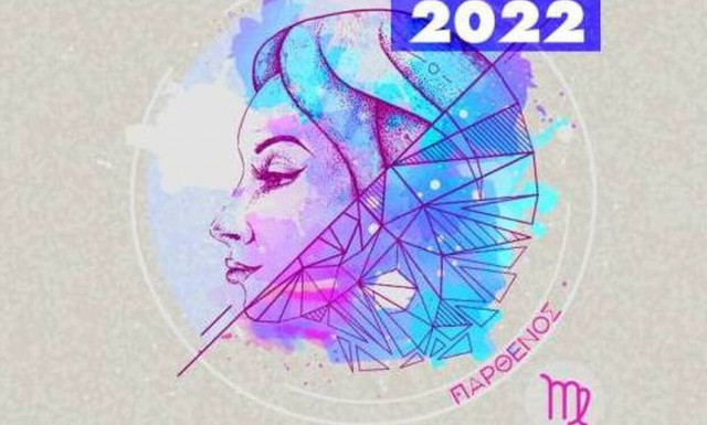 Παρθένος ημερήσια πρόβλεψη 05/05: Πιθανή μια εκτόνωση νεύρων
