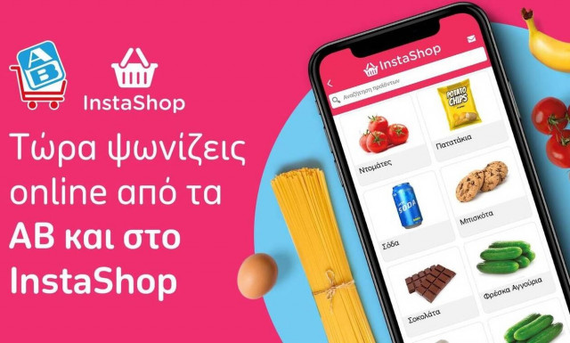 AB Βασιλόπουλος και InstaShop φέρνουν τα ψώνια στο σπίτι σε Αθήνα και Θεσσαλονίκη, με λίγα κλικ