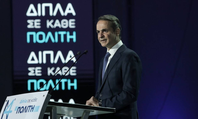 PM Mitsotakis at New Democracy party congress: Multiple crises have not stalled reforms