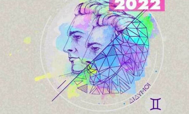 Δίδυμοι ημερήσια πρόβλεψη 06/05: Προσοχή σε καταστάσεις που δεν μπορείς να διαχειριστείς