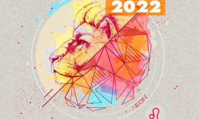 Λέων ημερήσια πρόβλεψη 06/05: Μην παρασύρεστε από απωθημένα