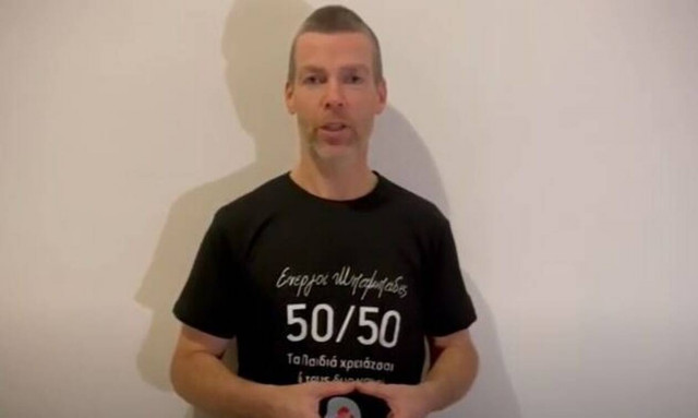 O ηθοποιός Γιάννη Δρίτσας στο πλευρό των Ενεργών Μπαμπάδων για τη συνεπιμέλεια