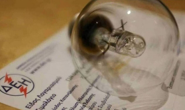 Σχεδόν 4.000.000 οικιακοί καταναλωτές που διαθέτουν ή μισθώνουν πρώτη κατοικία θα λάβουν αποζημιώσει