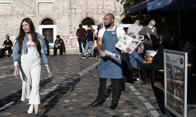 Μαγιορκίνης