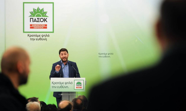 ΠΑΣΟΚ – ΚΙΝΑΛ: Αυτό είναι το ψηφοδέλτιο για την αλλαγή ονόματος – Οι δύο επιλογές