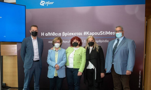 Πάνω από 20.000 Έλληνες κάθε χρόνο διαγιγνώσκονται με αγκυλοποιητική σπονδυλαρθρίτιδα