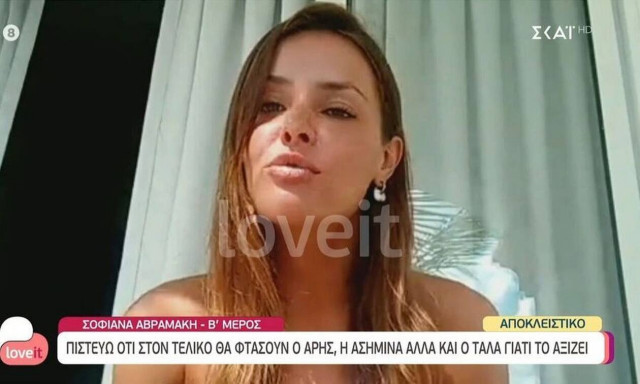 Survivor: Η Σοφιάννα Αβραμάκη «έσπασε» τη σιωπή της για τον Άρη Σοϊλέδη - Ήρθαν πιο κοντά ή όχι;