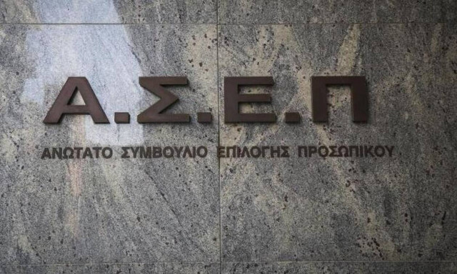 Προσλήψεις στο Λιμενικό Σώμα: Ποιους αφορά