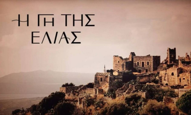 «Η γη της ελιάς» - Spoiler: Όλα όσα θα δούμε στο φινάλε της φετινής σεζόν