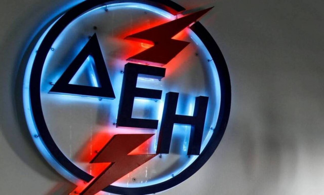 ΔΕΗ: Μέχρι την Δευτέρα (9/5) οι αιτήσεις θέσεων εργασίας στην Αττική