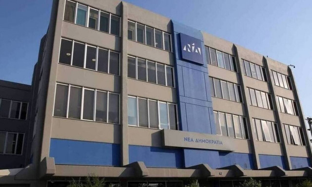 ΝΔ: Τα αποτελέσματα της ψηφοφορίας για την ανάδειξη των μελών της πολιτικής επιτροπής