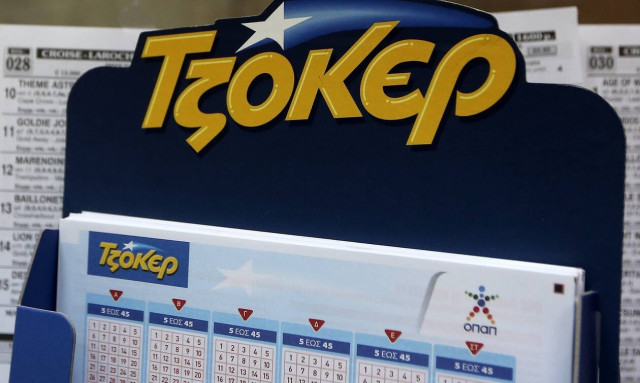 Τζόκερ κλήρωση σήμερα (8/5/2022): Οι τυχεροί αριθμοί που κερδίζουν 5.600.000 ευρώ