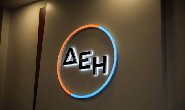 ΔΕΗ: Τέλος χρόνου για τις αιτήσεις θέσεων εργασίας
