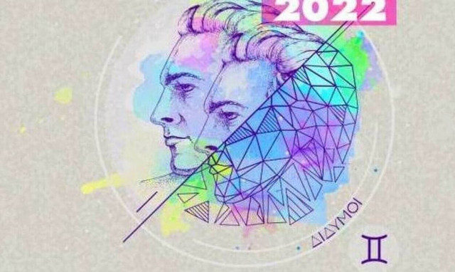 Δίδυμοι ημερήσια πρόβλεψη 09/05: Δεν έχει νόημα να επιμείνεις να κάνεις κάτι που δεν σου «βγαίνει»