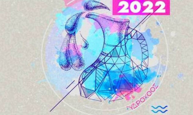 Υδροχόος ημερήσια πρόβλεψη 09/05: Μην προσπαθείς σώνει και καλά ένα στοίχημα