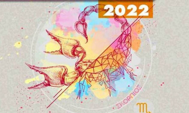 Σκορπιός ημερήσια πρόβλεψη 09/05: Θα πετύχεις περισσότερα αν προχωρήσεις σε διορθωτικές κινήσεις