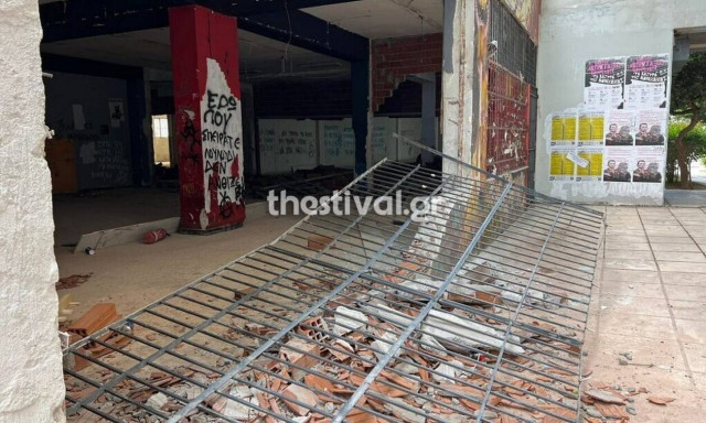 Θεσσαλονίκη: Έκτακτη συνεδρίαση της Συγκλήτου στο ΑΠΘ για τις καταστροφές στο Τμήμα Βιολογίας