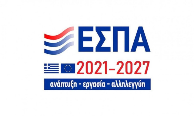 ΕΣΠΑ: Επιχορήγηση πληγέντων από την πανδημία σε περιοχές που υπέστησαν μεγάλες φυσικές καταστροφές