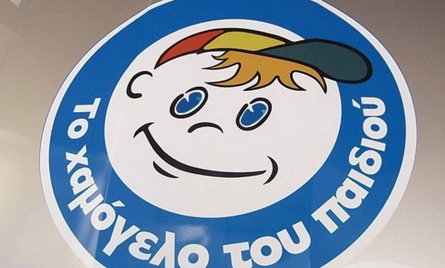 Ο Όμιλος Πολίτη στηρίζει το Χαμόγελο του Παιδιού