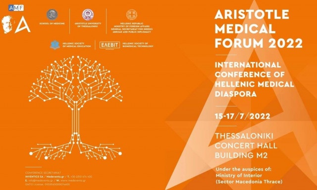 Πρώτο Παγκόσμιο Πανομογενειακό Ιατρικό Συνέδριο στη Θεσσαλονίκη