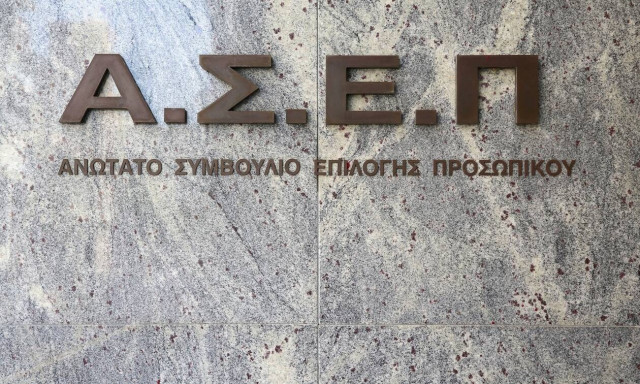 Προσλήψεις στον Δήμο Αλεξάνδρειας: Από σήμερα (10/5) οι αιτήσεις