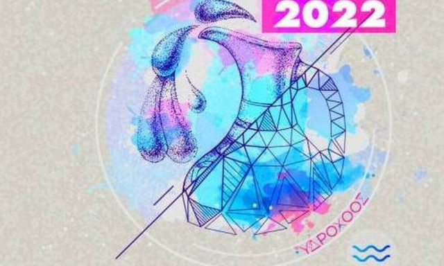 Υδροχόος ημερήσια πρόβλεψη 10/05: Οι υποχρεώσεις πιέζουν, τα οικονομικά «υποφέρουν»