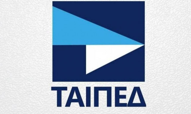 Ανατροπές στο πρόγραμμα αποκρατικοποιήσεων