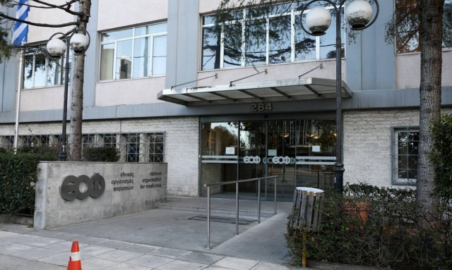 Προειδοποίηση ΕΟΦ για γνωστό συμπλήρωμα διατροφής που κυκλοφορεί στο διαδίκτυο