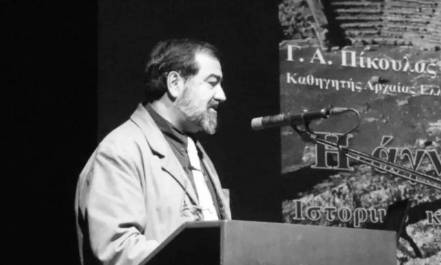 Έφυγε από τη ζωή ο καθηγητής Αρχαίας Ιστορίας, Γιάννης Α. Πίκουλας
