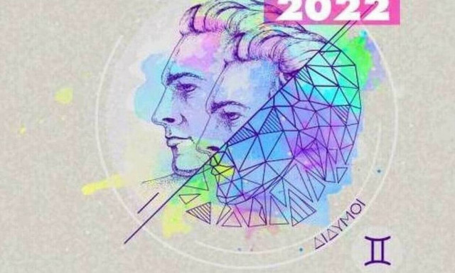 Δίδυμοι ημερήσια πρόβλεψη 11/05: Ίσως να γνωρίσεις ένα σημαίνον άτομο