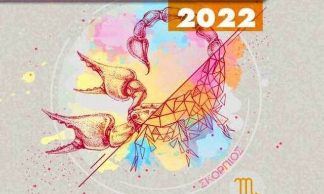 Σκορπιός ημερήσια πρόβλεψη 11/05: Βελτιώνονται οι συνθήκες στα εργασιακά