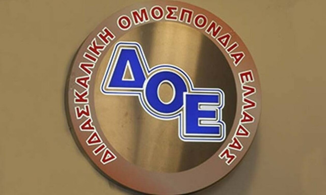 Στάση εργασίας της ΔΟΕ στις 18 Μαΐου για την ακύρωση των εξετάσεων PISA