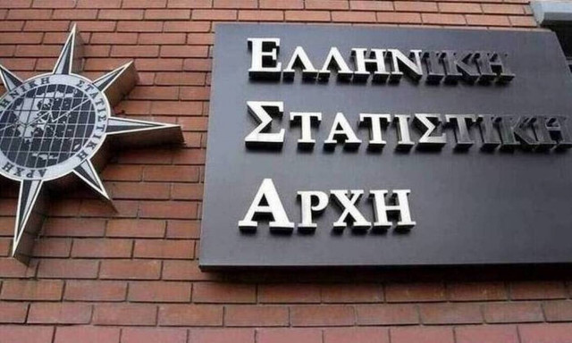 ΕΛΣΤΑΤ: Εγκρίθηκαν 950 προσλήψεις - Ποιους αφορά