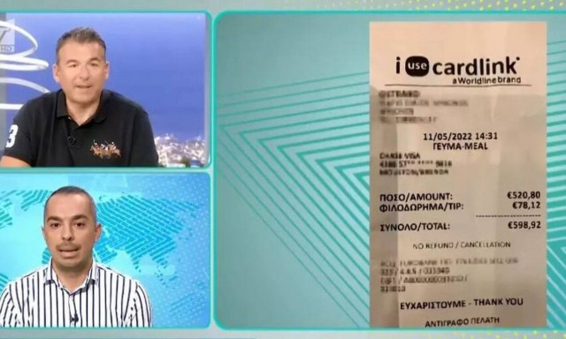 Μύκονος: Μια μερίδα καβουροπόδαρα της στοίχισαν «χρυσάφι» -  Πλήρωσε 600 ευρώ