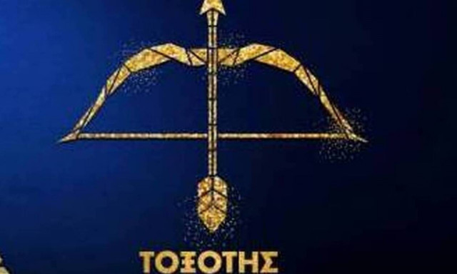 Τοξότης ημερήσια πρόβλεψη 12/05: Ο Άρης στους Ιχθύς σηματοδοτεί μια αναστάτωση στο σπίτι