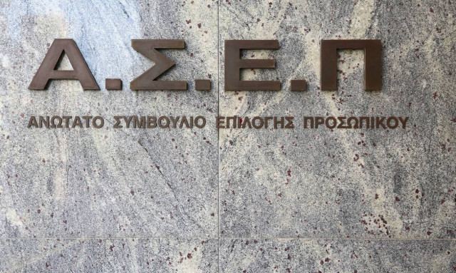 Προσλήψεις στο δήμο Παπάγου - Χολαργού: Ποιους αφορά