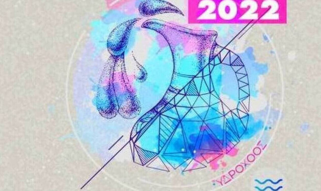 Υδροχόος ημερήσια πρόβλεψη 13/05: Ο Άρης στους Ιχθύς «θολώνει τα νερά» στα οικονομικά σου