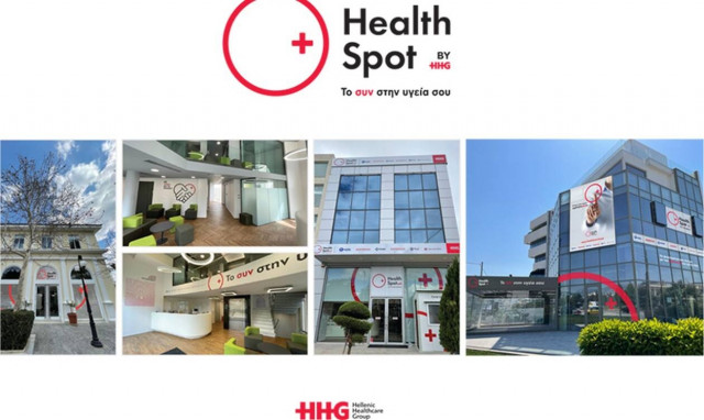 Μέτρηση οστικής μάζας: Γρήγορη, μη επεμβατική εξέταση για τη διάγνωση της οστεοπόρωσης