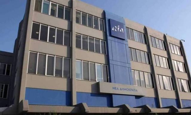 ΝΔ: Ο κ. Τσίπρας στέλνει μηνύματα σε στελέχη της ΝΔ να ψηφίσουν στις εσωκομματικές εκλογές