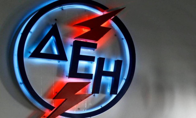 Προσλήψεις στη ΔΕΗ: Αναλυτικά σε περιοχές της Ελλάδας