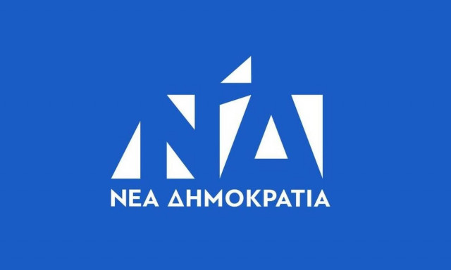 Νέα Δημοκρατία