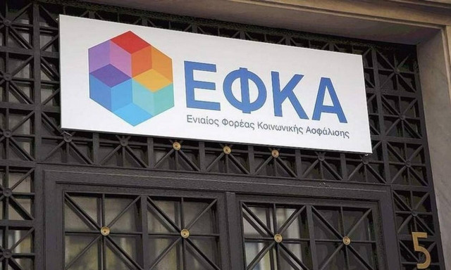 Δραματική αύξηση εμφανίζουν τα χρέη προς τα ασφαλιστικά ταμεία