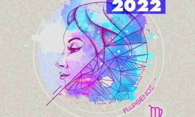 Παρθένος ημερήσιες προβλέψεις 16/5: Βάλε φρένο στις απαιτήσεις κάποιων που σε θέλουν υπηρέτη τους