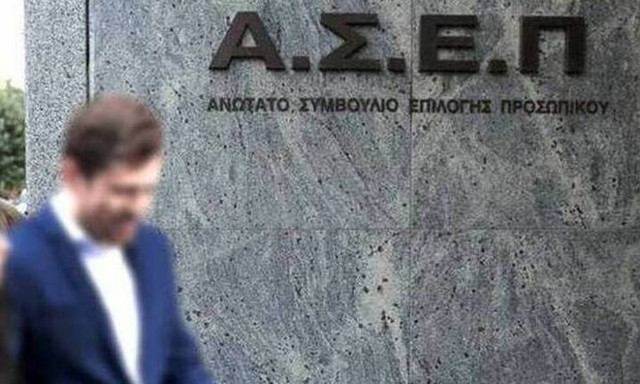 Προσλήψεις στον Δήμο Χαλανδρίου - Ποιους αφορά